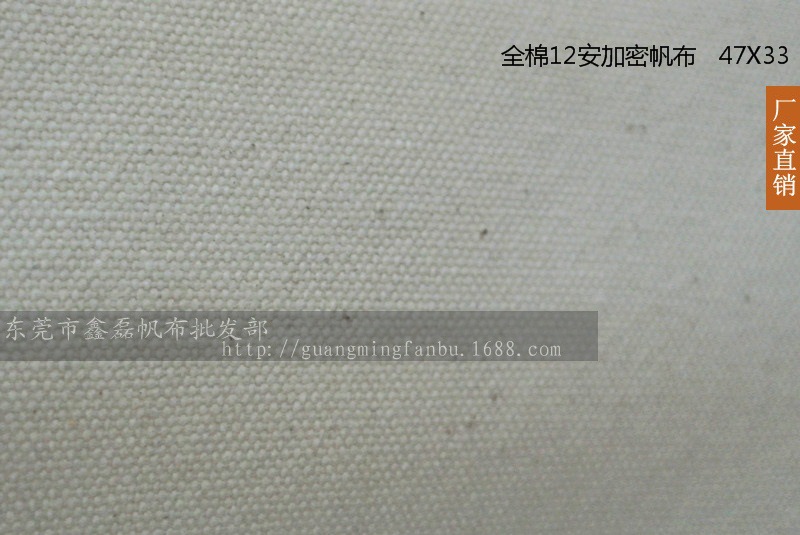 涤棉坯布：服装产业的新趋势